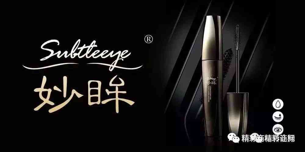 清胭化妝品好不好(清胭眼霜怎么樣)插圖6