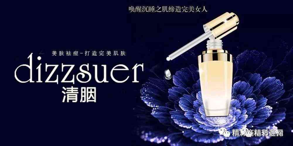 清胭化妝品好不好(清胭眼霜怎么樣)插圖7