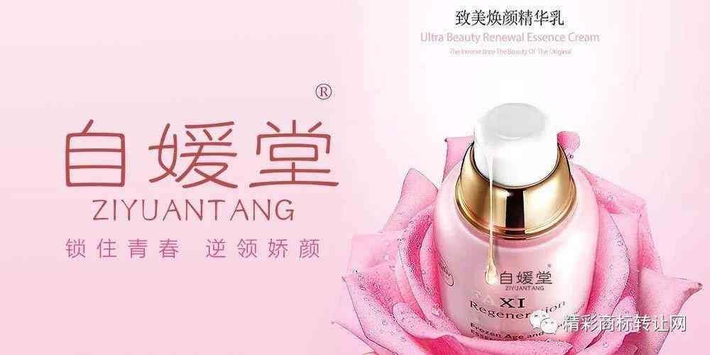 清胭化妝品好不好(清胭眼霜怎么樣)插圖8