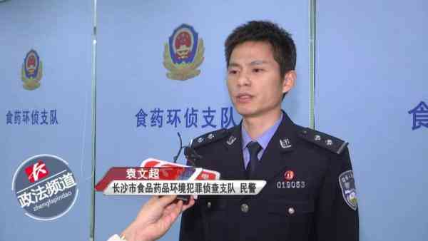 2019年查獲化妝品假貨(化妝品假貨聚集地)插圖2