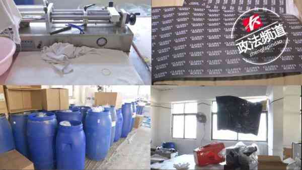 2019年查獲化妝品假貨(化妝品假貨聚集地)插圖7