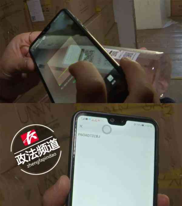 2019年查獲化妝品假貨(化妝品假貨聚集地)插圖10