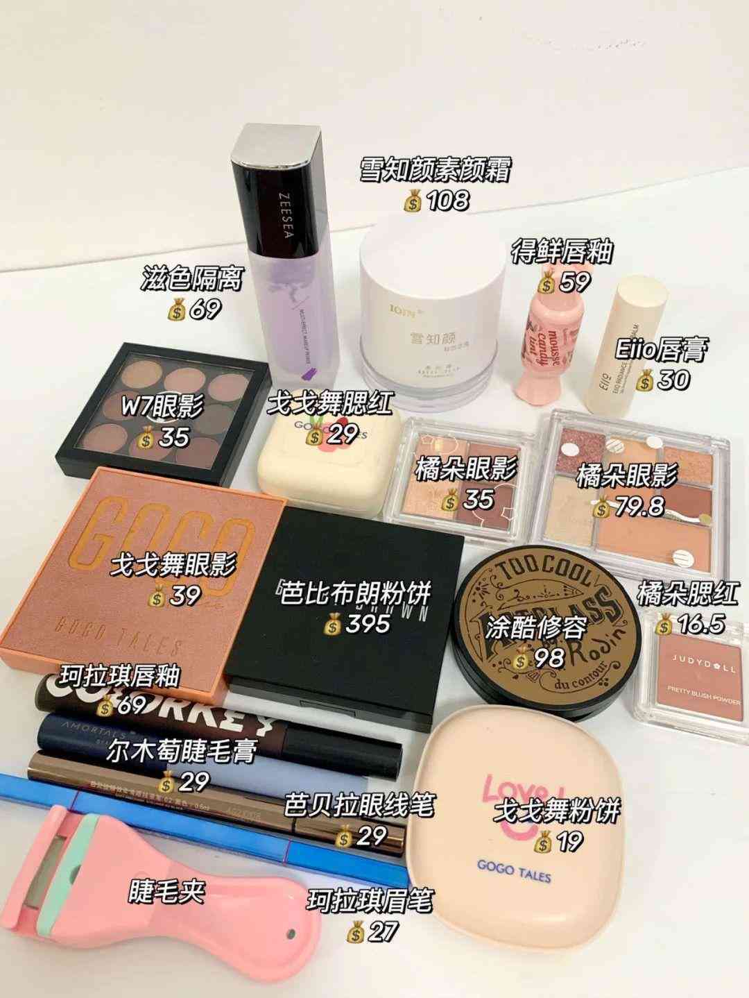 舍友買化妝品怎么樣拒絕(朋友推薦化妝品怎么拒絕)