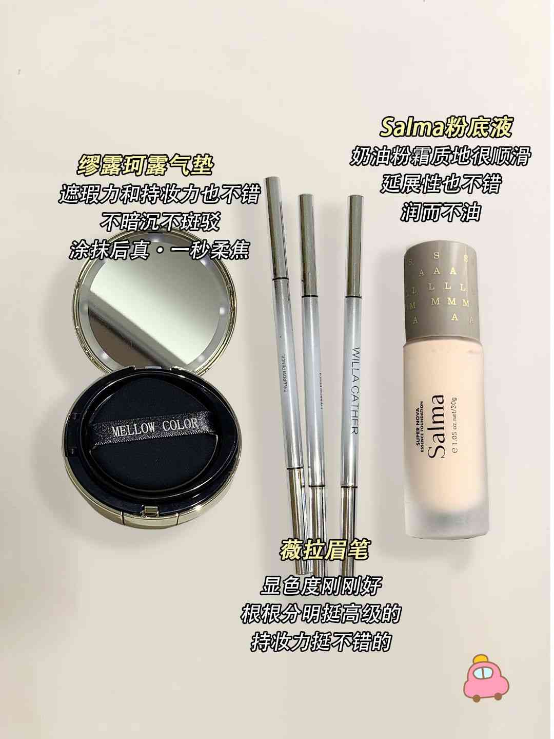 舍友買化妝品怎么樣拒絕(朋友推薦化妝品怎么拒絕)插圖1