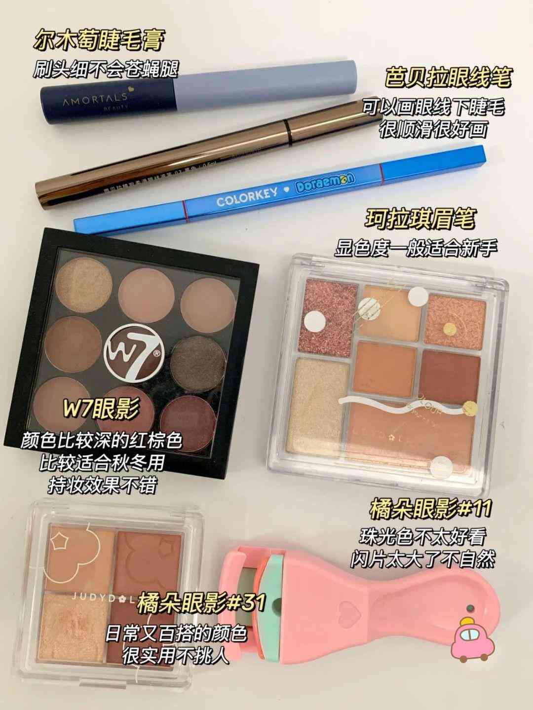 舍友買化妝品怎么樣拒絕(朋友推薦化妝品怎么拒絕)插圖3