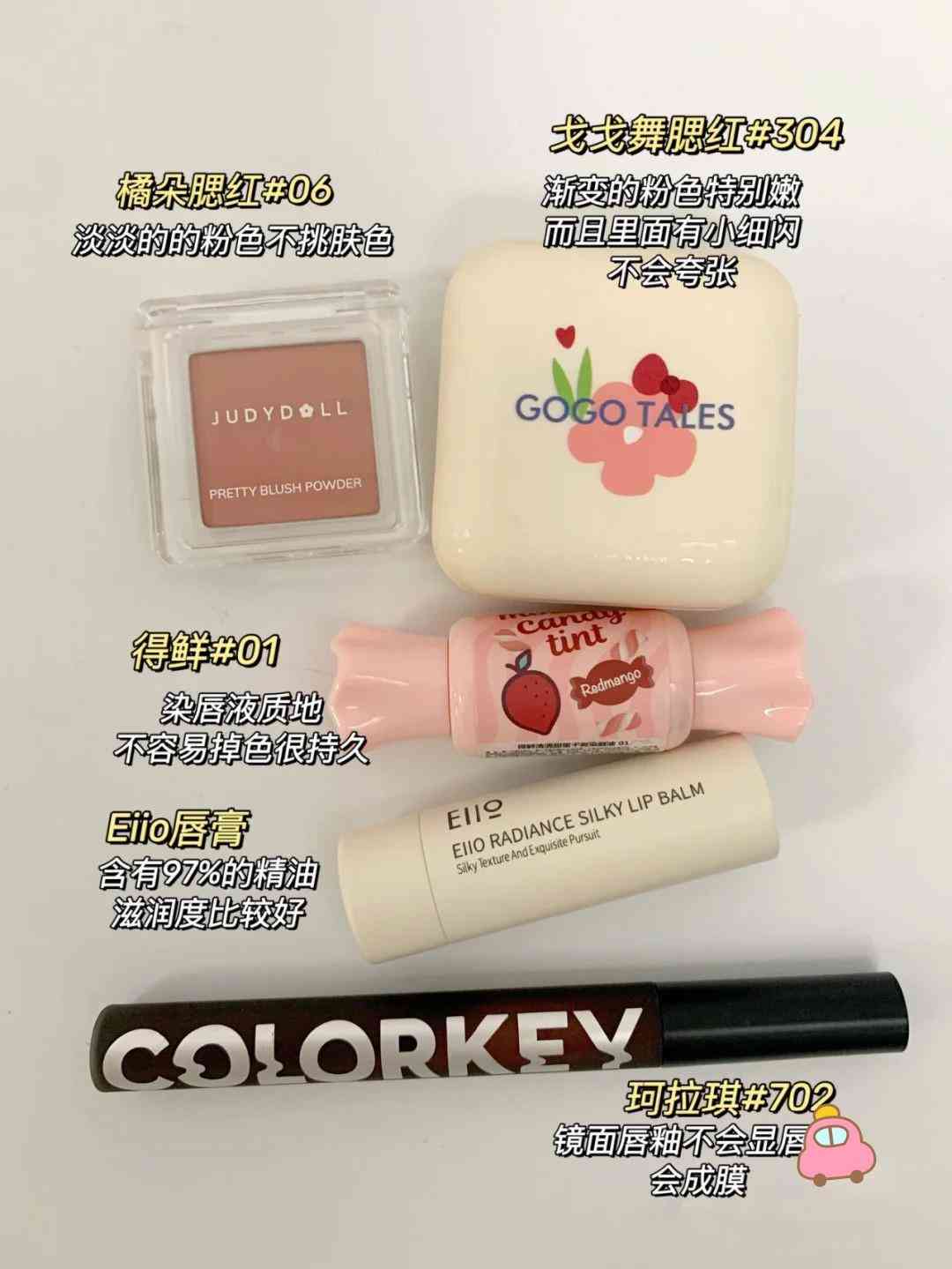 舍友買化妝品怎么樣拒絕(朋友推薦化妝品怎么拒絕)插圖4