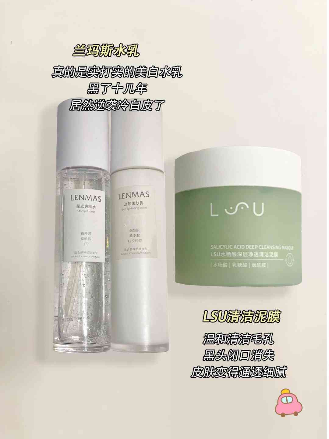 舍友買化妝品怎么樣拒絕(朋友推薦化妝品怎么拒絕)插圖6