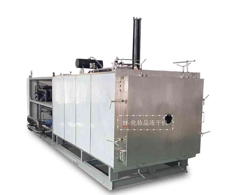 國產(chǎn)化妝品凍干機廠家直銷(凍干食品代工廠家)插圖1