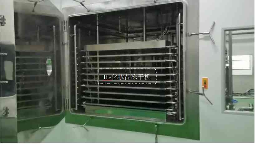 國產(chǎn)化妝品凍干機廠家直銷(凍干食品代工廠家)插圖2