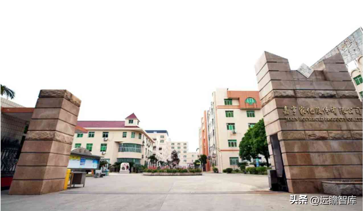 浙江化妝品塑料容器廠(浙江化妝品塑料容器廠地址)插圖2