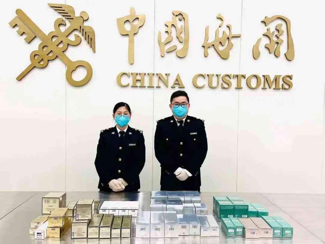 移交到緝私局的化妝品(什么情況會移交緝私局)