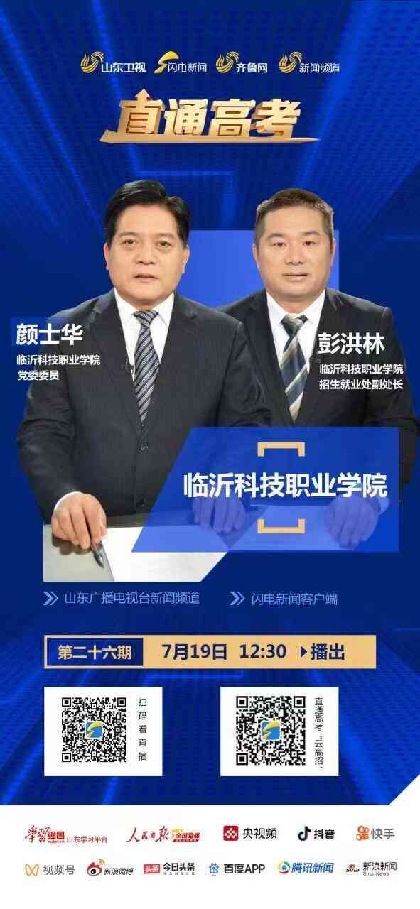 臨沂化妝品包裝機(jī)器哪里有賣(臨沂哪里有賣包裝機(jī)的)