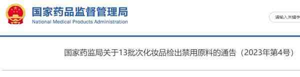 化妝品從化工行業(yè)剔除(化妝品從化工行業(yè)剔除什么意思)