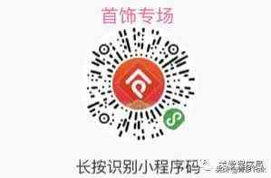 青衫化妝品價(jià)格(花青素化妝品多少錢一套)插圖1