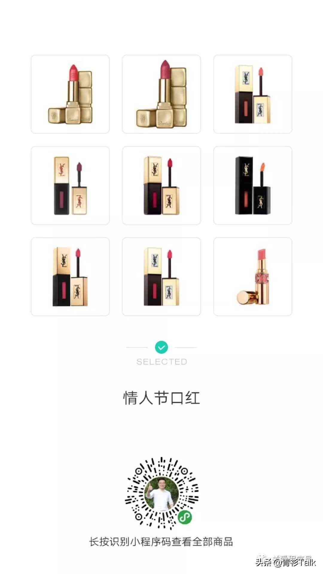 青衫化妝品價(jià)格(花青素化妝品多少錢一套)插圖2