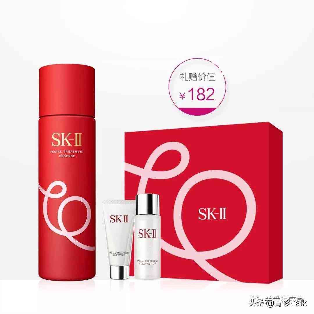 青衫化妝品價(jià)格(花青素化妝品多少錢一套)插圖4