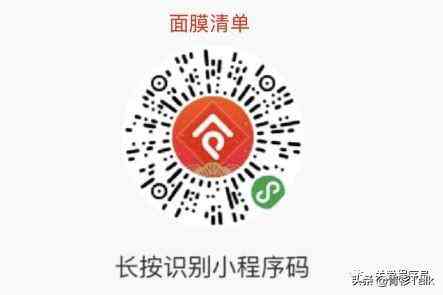 青衫化妝品價(jià)格(花青素化妝品多少錢一套)插圖6