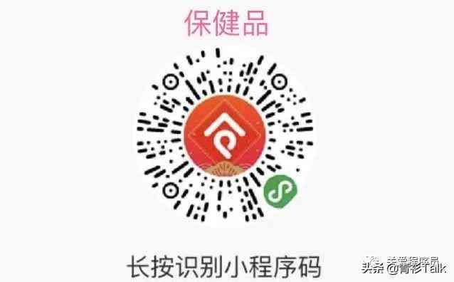 青衫化妝品價(jià)格(花青素化妝品多少錢一套)插圖7