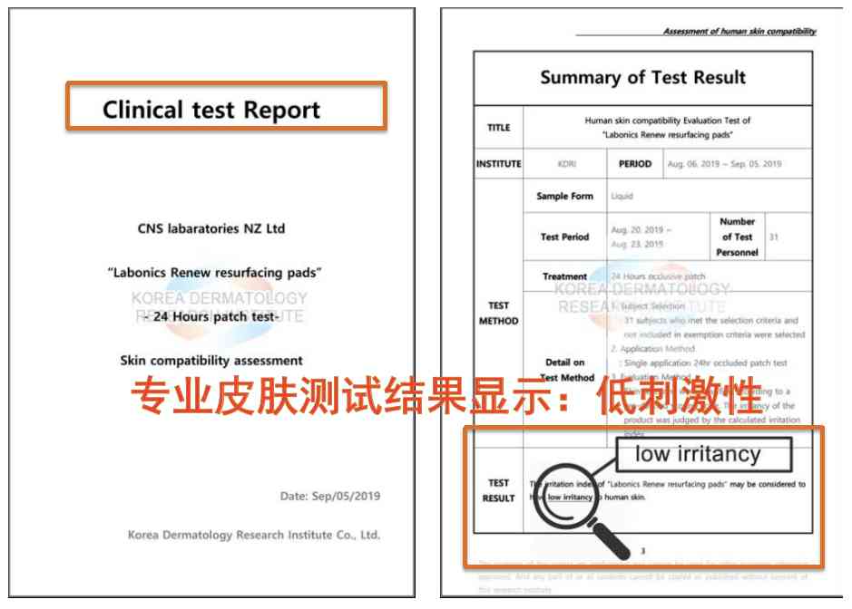 DrG是什么化妝品(drg化妝品中文叫什么)插圖17