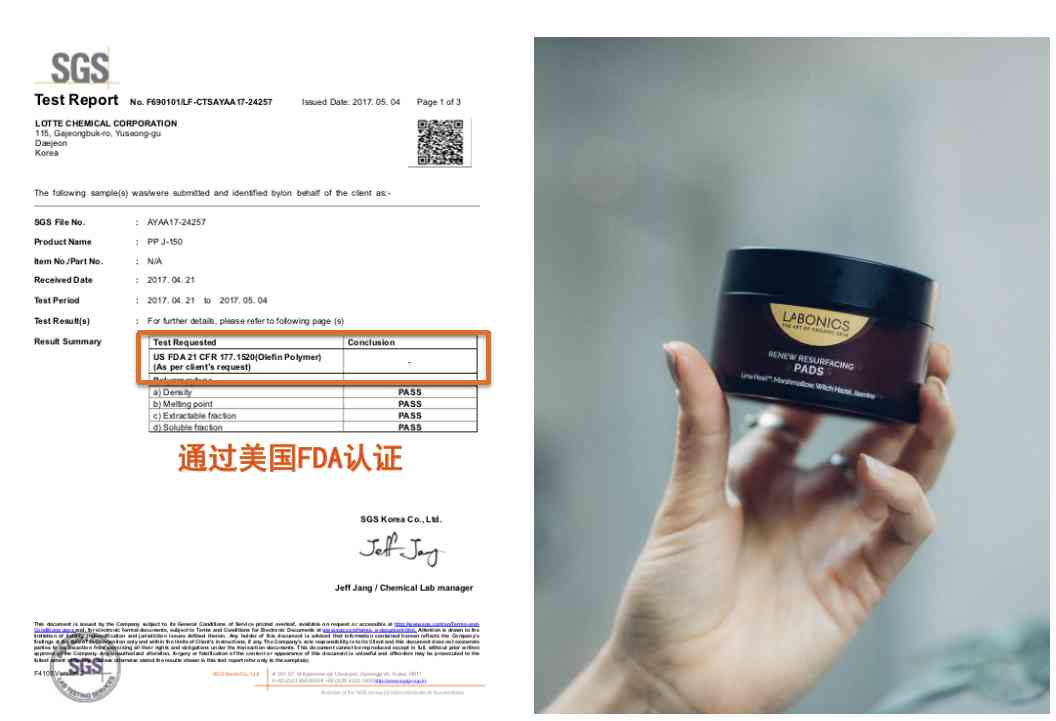 DrG是什么化妝品(drg化妝品中文叫什么)插圖39