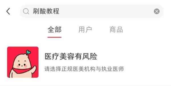 35克化妝品是多少毫升(35克化妝品是多少毫升的)