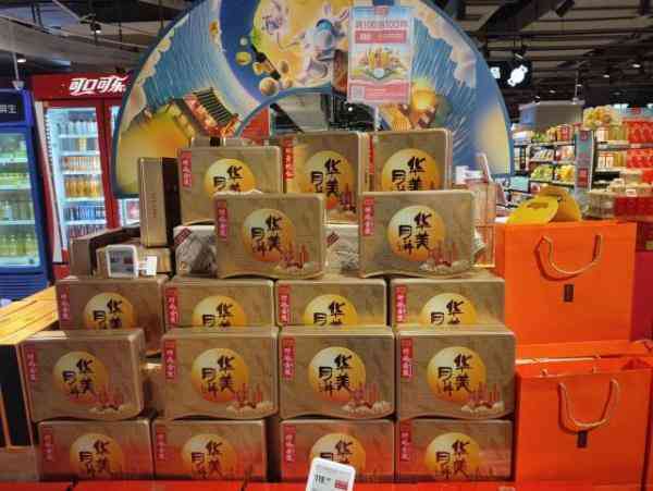 繡牡丹化妝品價格查詢(牡丹化妝品有限公司)插圖1