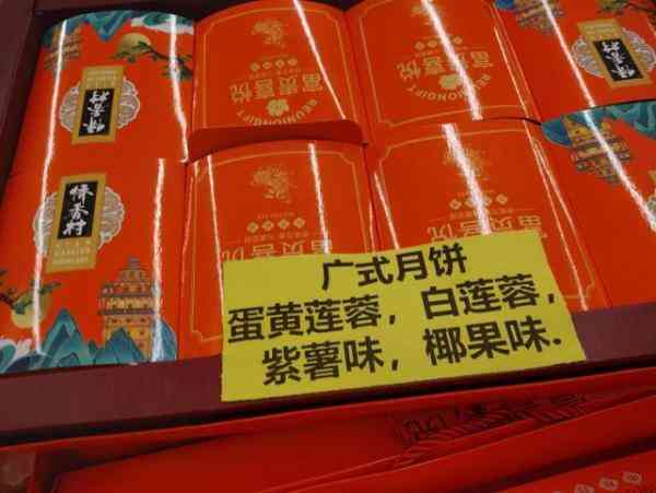 繡牡丹化妝品價格查詢(牡丹化妝品有限公司)插圖2