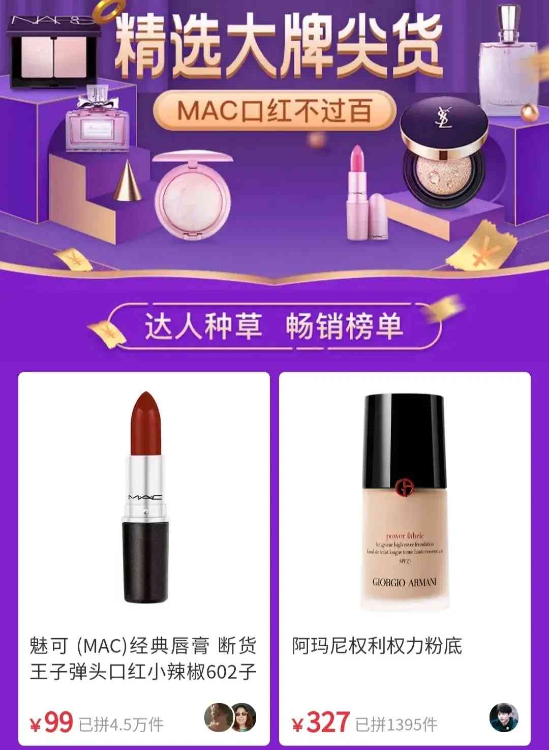 萊寇男士化妝品怎么樣(體溫高但覺得冷)插圖2