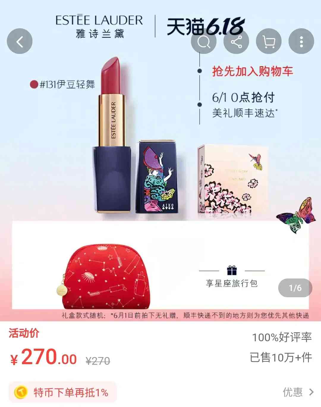 萊寇男士化妝品怎么樣(體溫高但覺得冷)插圖6