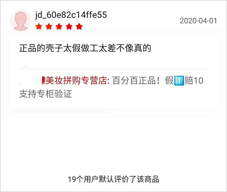 萊寇男士化妝品怎么樣(體溫高但覺得冷)插圖9