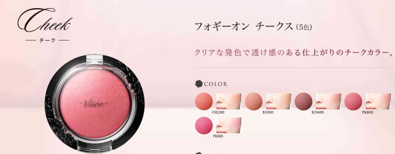 梅田小品牌化妝品(梅田小品牌化妝品怎么樣)插圖28