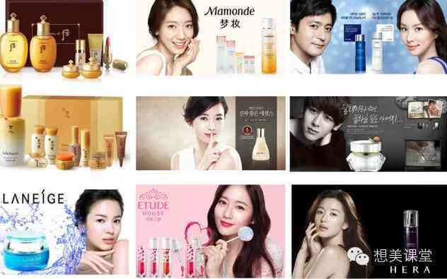 premium韓國化妝品(世界各國刻板印象)插圖2