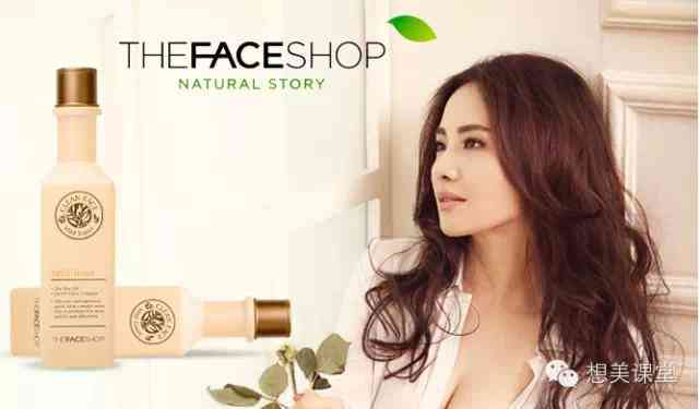 premium韓國化妝品(世界各國刻板印象)插圖4