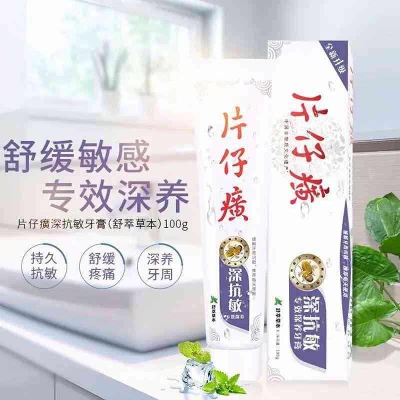 廣州化妝品批發(fā)拿貨微信公眾號(hào)(廣州化妝品批發(fā)市場(chǎng)貨源)插圖2