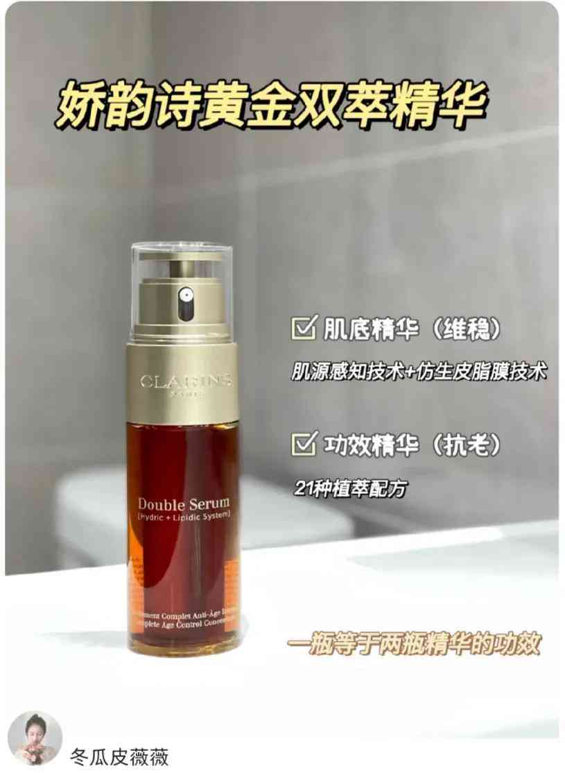 水飛薊油化妝品(水飛薊護(hù)膚品)