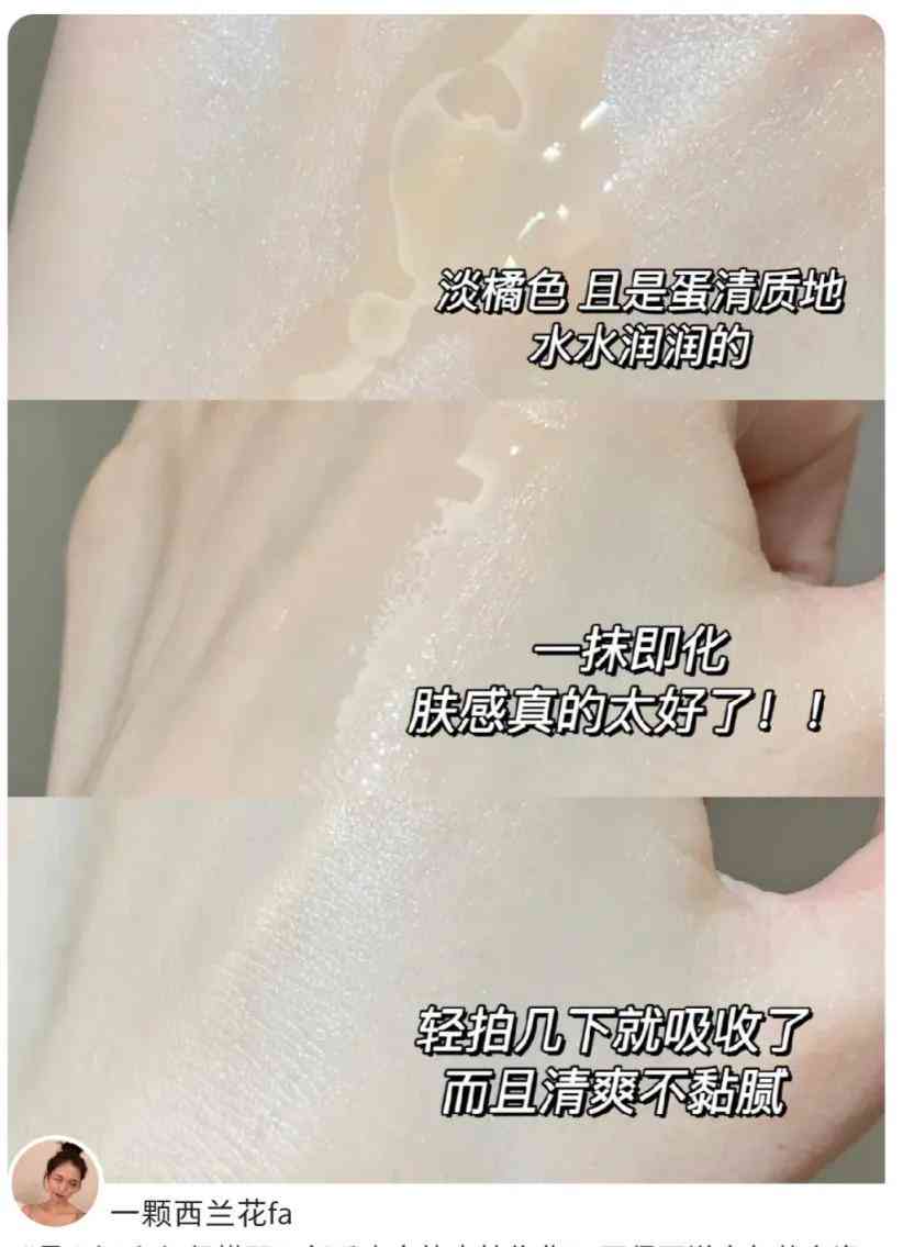 水飛薊油化妝品(水飛薊護(hù)膚品)插圖5