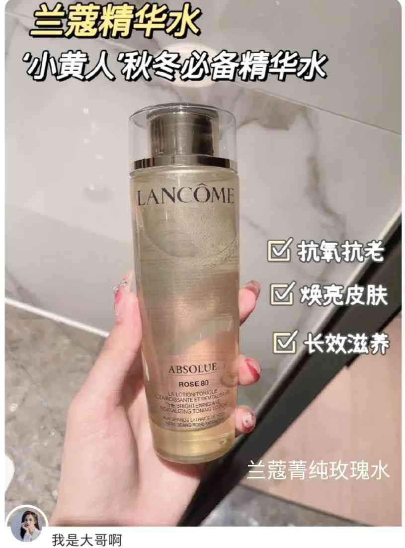 水飛薊油化妝品(水飛薊護(hù)膚品)插圖8