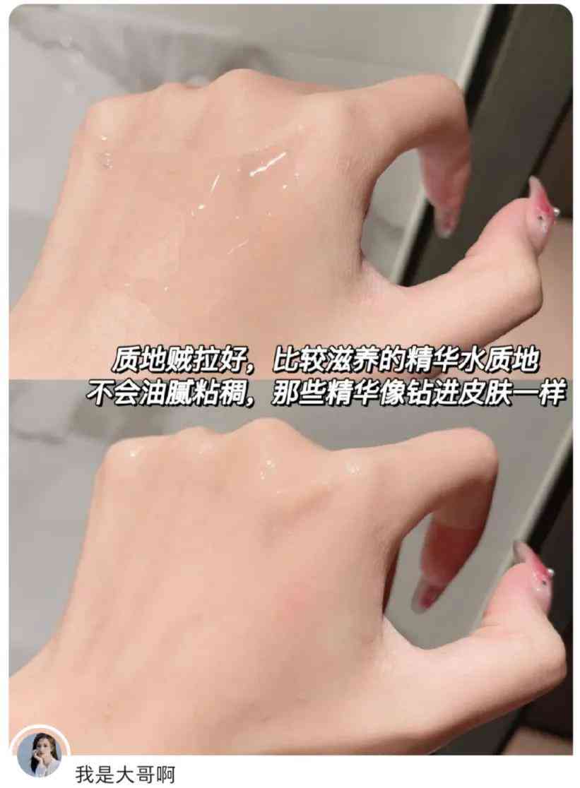 水飛薊油化妝品(水飛薊護(hù)膚品)插圖9