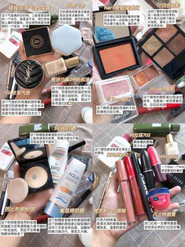 現(xiàn)代小姑娘喜歡哪種化妝品(現(xiàn)代小姑娘喜歡哪種化妝品呢)