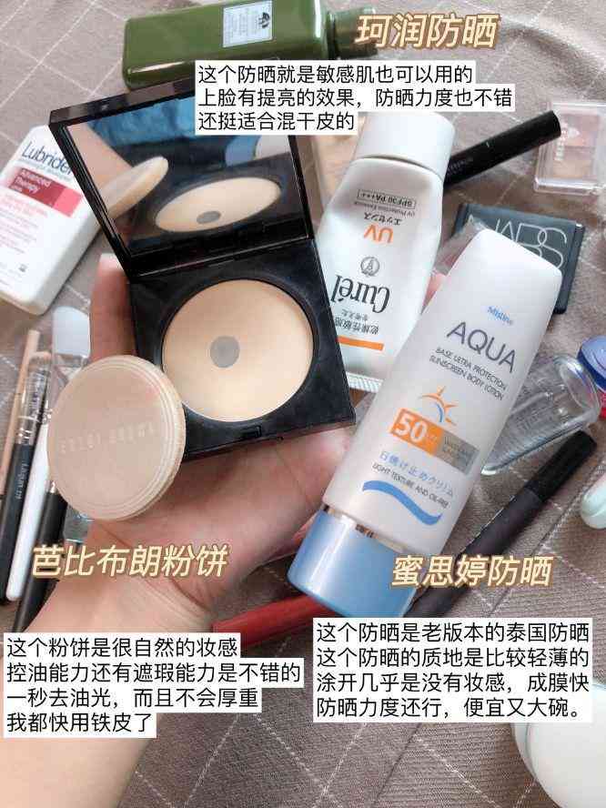 現(xiàn)代小姑娘喜歡哪種化妝品(現(xiàn)代小姑娘喜歡哪種化妝品呢)插圖2