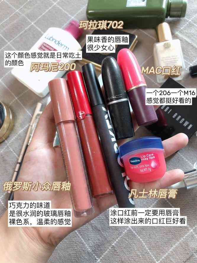 現(xiàn)代小姑娘喜歡哪種化妝品(現(xiàn)代小姑娘喜歡哪種化妝品呢)插圖4