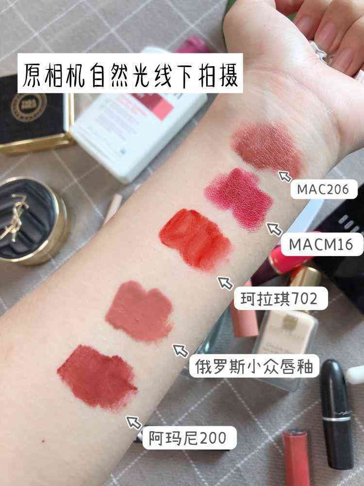 現(xiàn)代小姑娘喜歡哪種化妝品(現(xiàn)代小姑娘喜歡哪種化妝品呢)插圖5