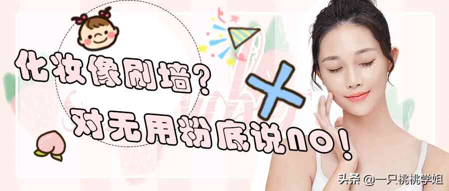 新生化妝品一套推薦(.套化妝品推薦)插圖4