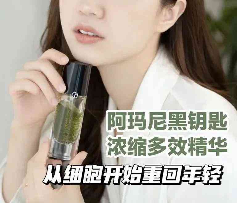 化妝品黑曜石系列(護膚品黑曜石)插圖5