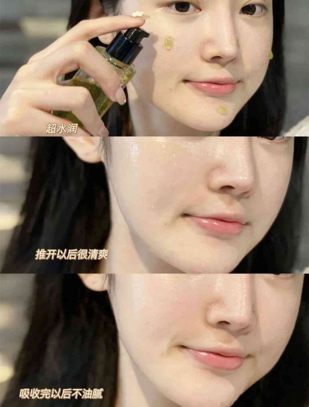 化妝品黑曜石系列(護膚品黑曜石)插圖10