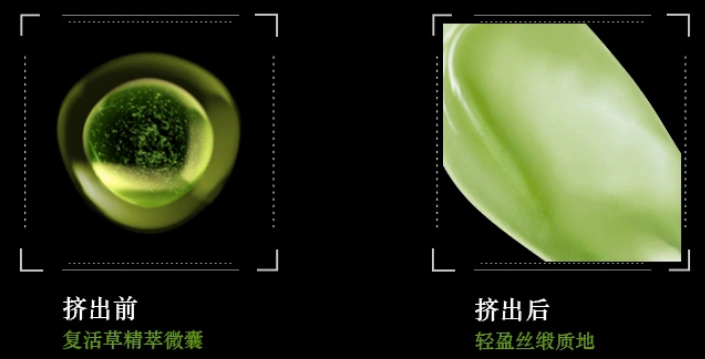 化妝品黑曜石系列(護膚品黑曜石)插圖11