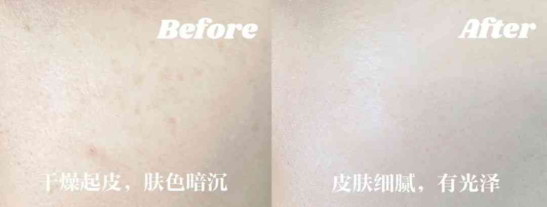 化妝品黑曜石系列(護膚品黑曜石)插圖18