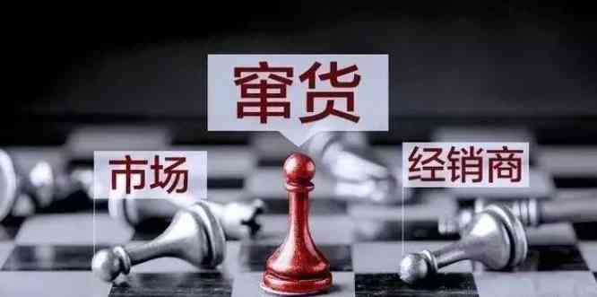 廣東化妝品防竄貨方案(廣東化妝品防竄貨方案.)