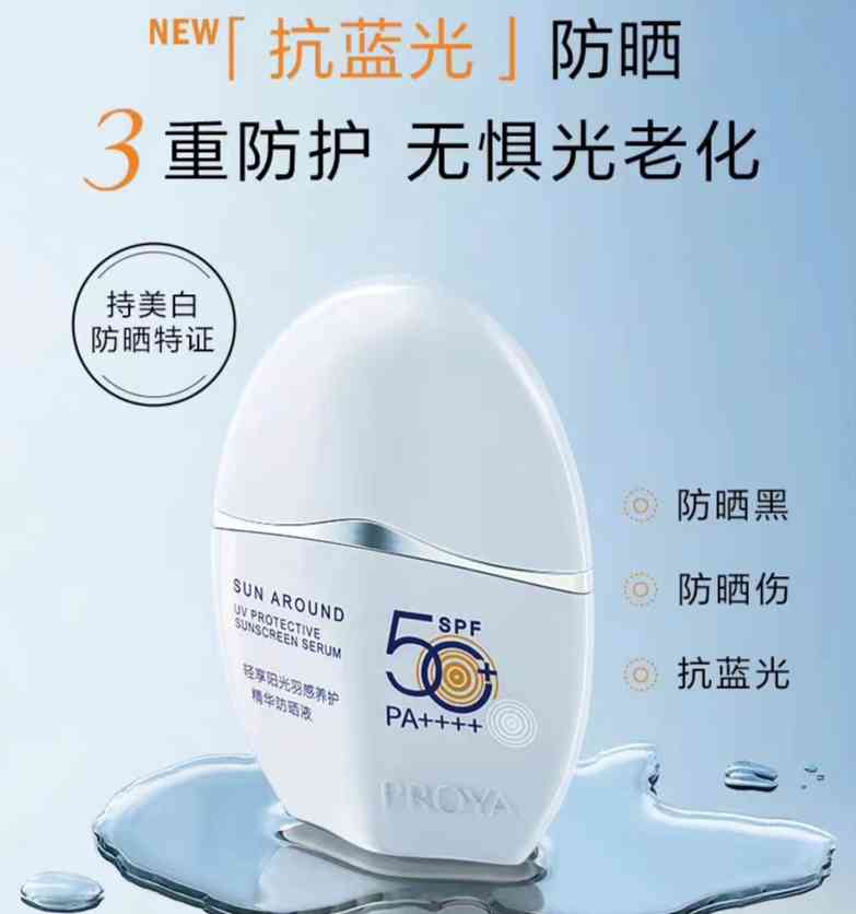 京東無理由退貨化妝品(京東化妝品可以退貨嗎)