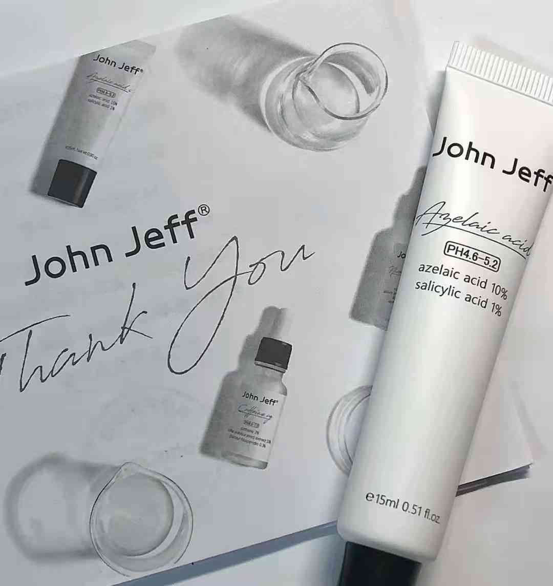 哪種化妝品補水又不長痘(哪款護膚品補水不悶痘)插圖10